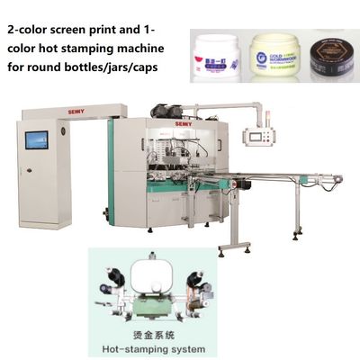 Customizable Servo-Motor Control High Durability Tube Screen Printing Machine with CNC Rotary Table