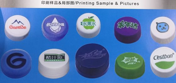 Water Bottle Caps Printing Machine For HDPE/PP Caps 1-4 Color Print High Speed And Accurate Overprint