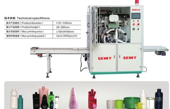 Bescheinigung CER Maschine 50pcs/Min Digital Hot Stamp Foil für Kappe